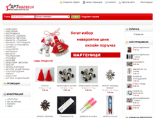 Tablet Screenshot of mart-ina.com